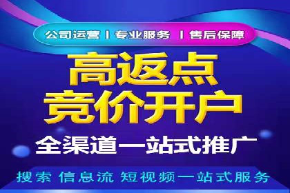 网络推广开户实操技巧：成功案例分析