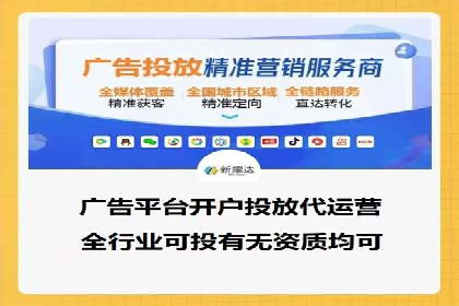 SEM专员案例：广告投放策略调整